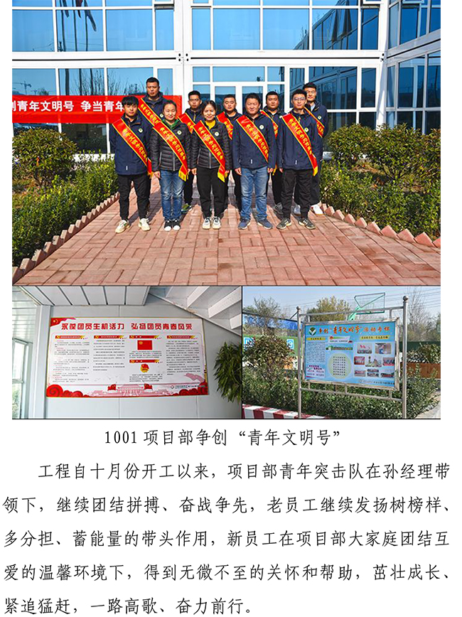 J9.COM(中国集团)官方网站