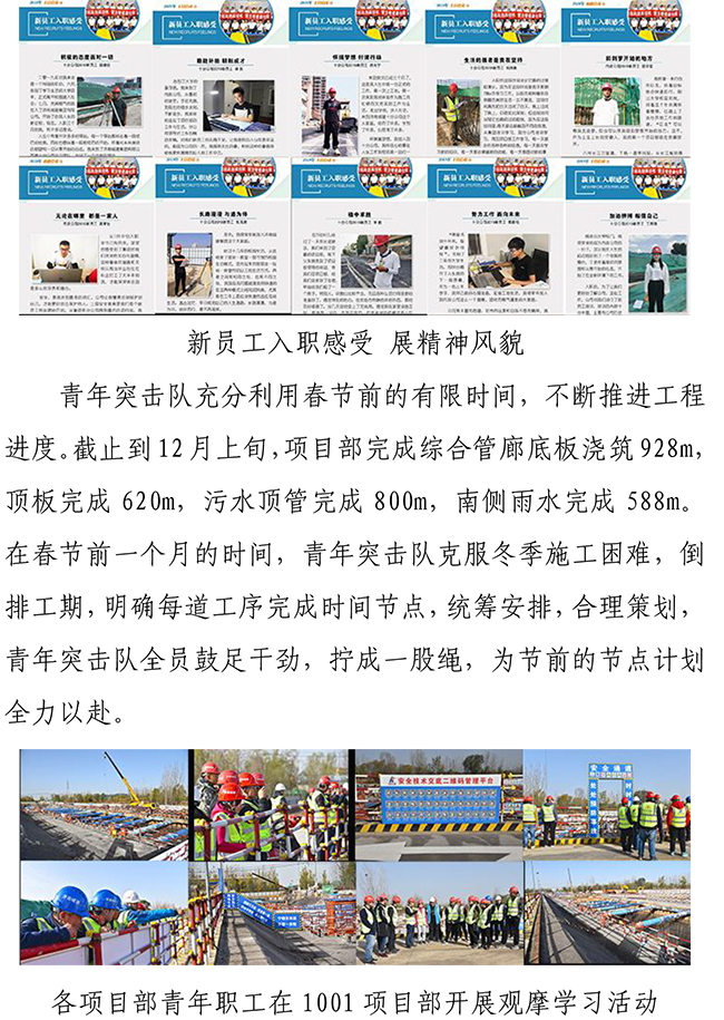 J9.COM(中国集团)官方网站