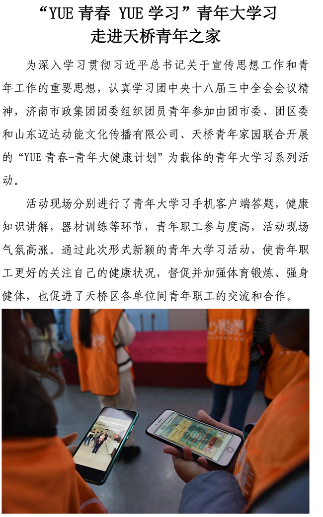 J9.COM(中国集团)官方网站