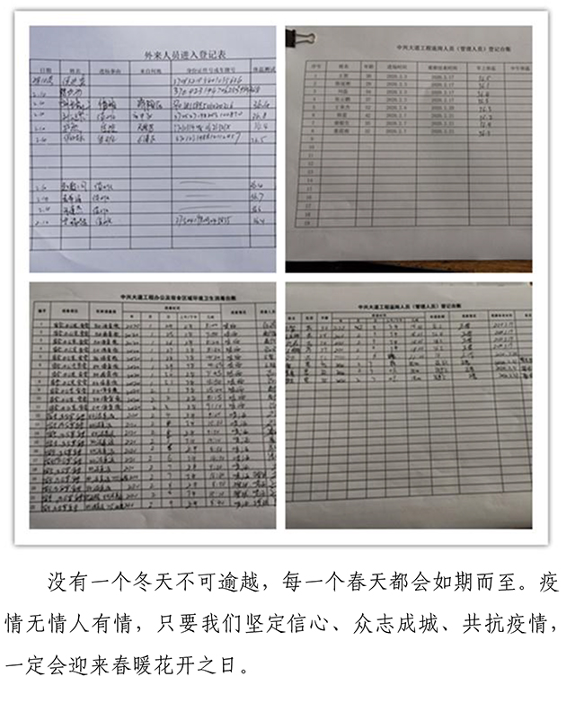 J9.COM(中国集团)官方网站