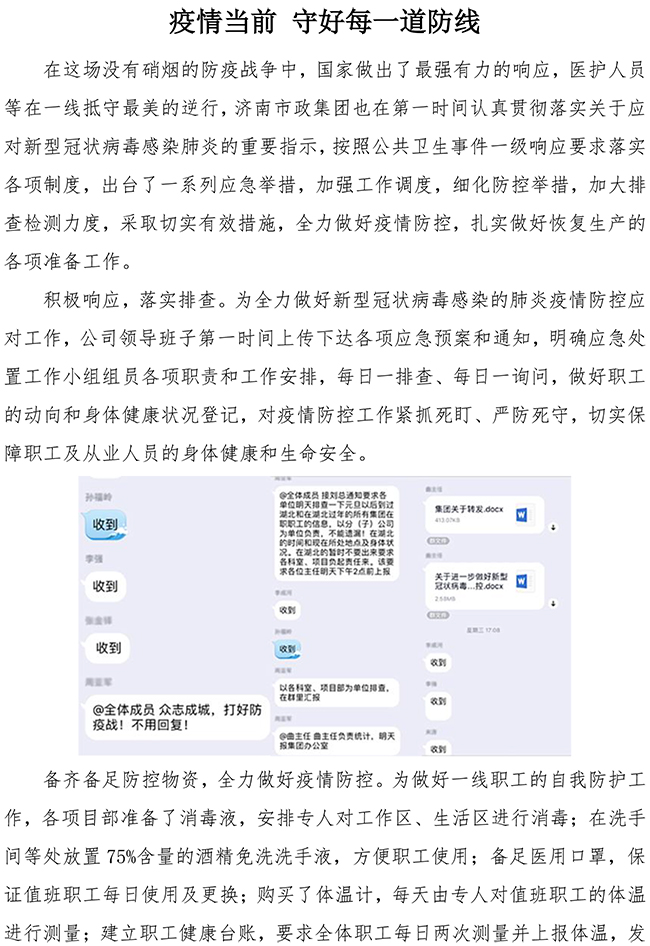 J9.COM(中国集团)官方网站