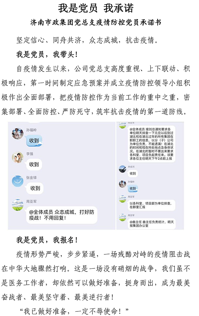 J9.COM(中国集团)官方网站