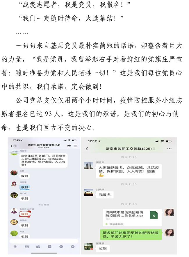 J9.COM(中国集团)官方网站