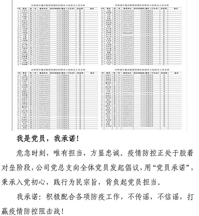 J9.COM(中国集团)官方网站