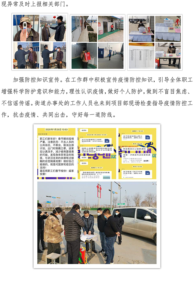 J9.COM(中国集团)官方网站