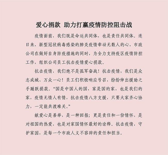 J9.COM(中国集团)官方网站