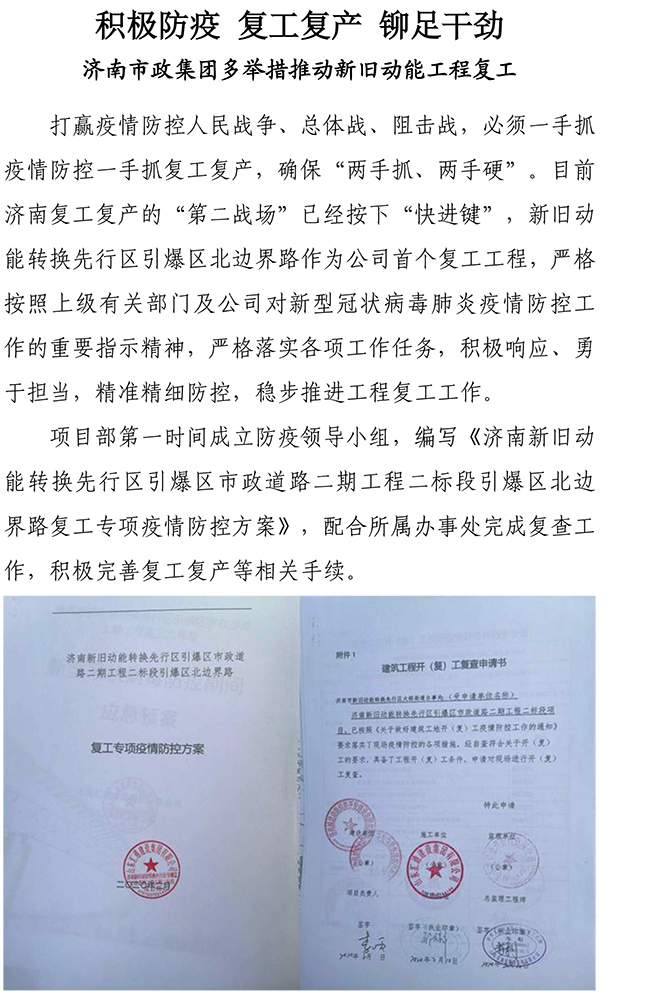 J9.COM(中国集团)官方网站