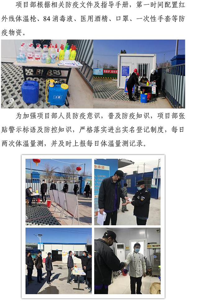 J9.COM(中国集团)官方网站