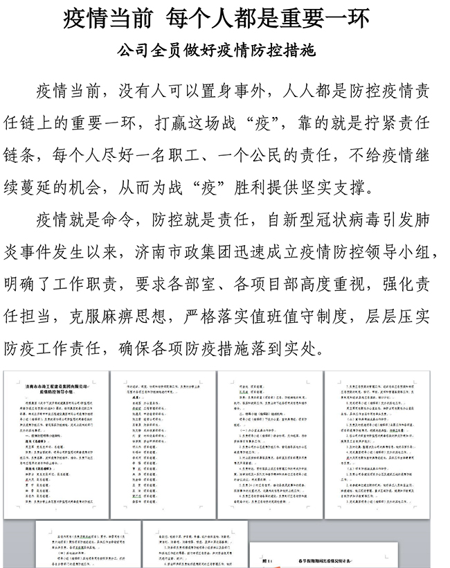 J9.COM(中国集团)官方网站