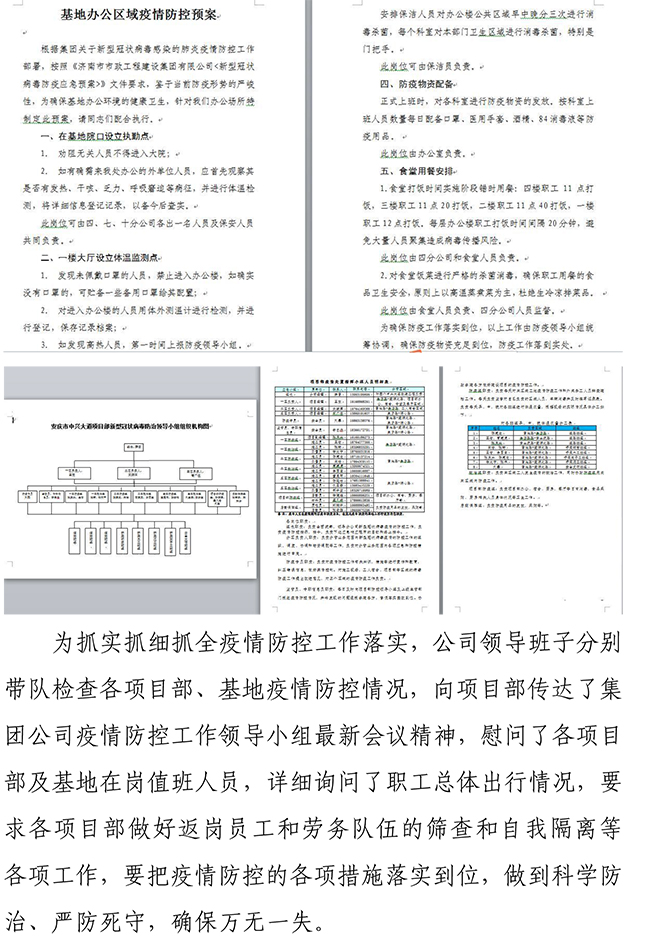 J9.COM(中国集团)官方网站