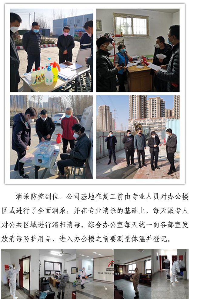 J9.COM(中国集团)官方网站