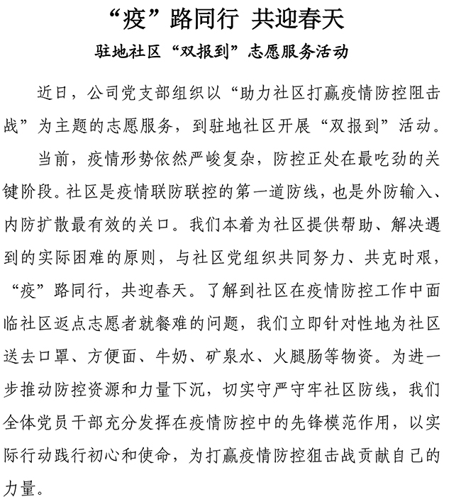 J9.COM(中国集团)官方网站