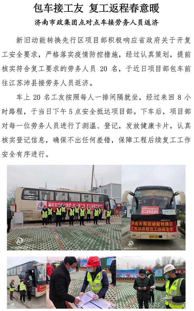 J9.COM(中国集团)官方网站