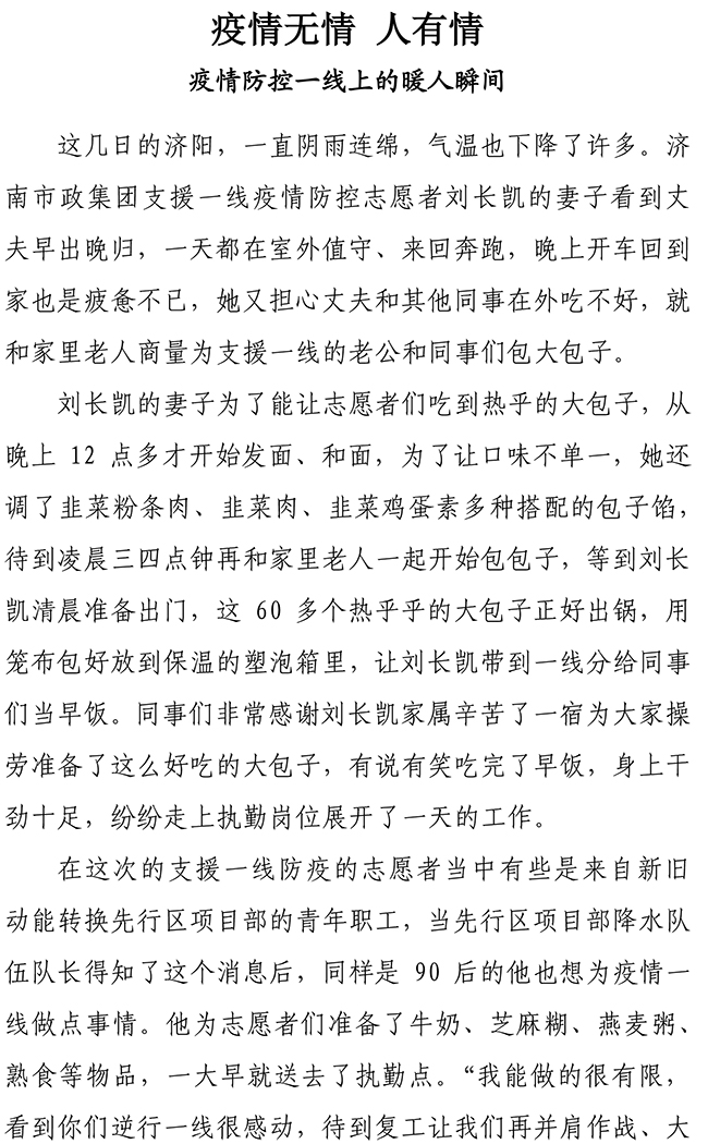 J9.COM(中国集团)官方网站