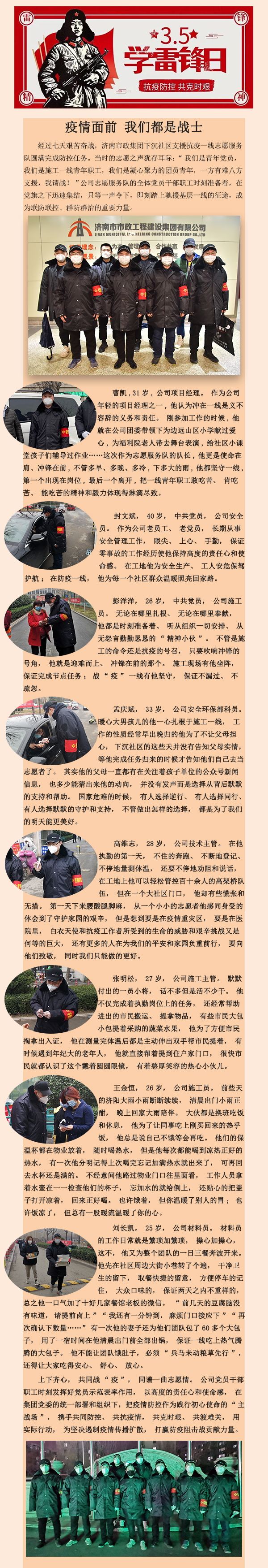 J9.COM(中国集团)官方网站