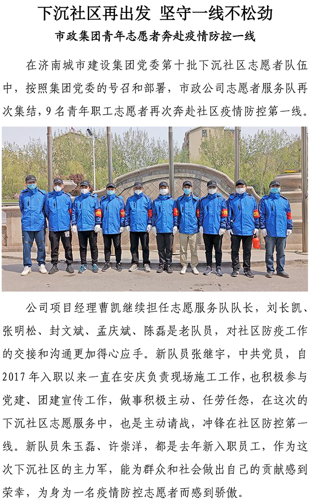 J9.COM(中国集团)官方网站