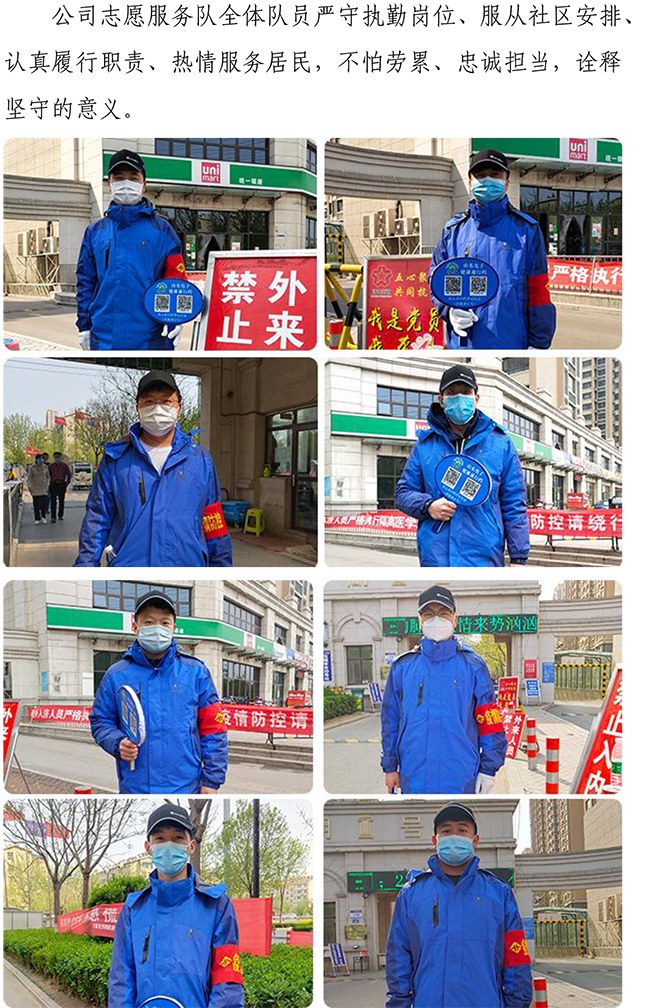 J9.COM(中国集团)官方网站