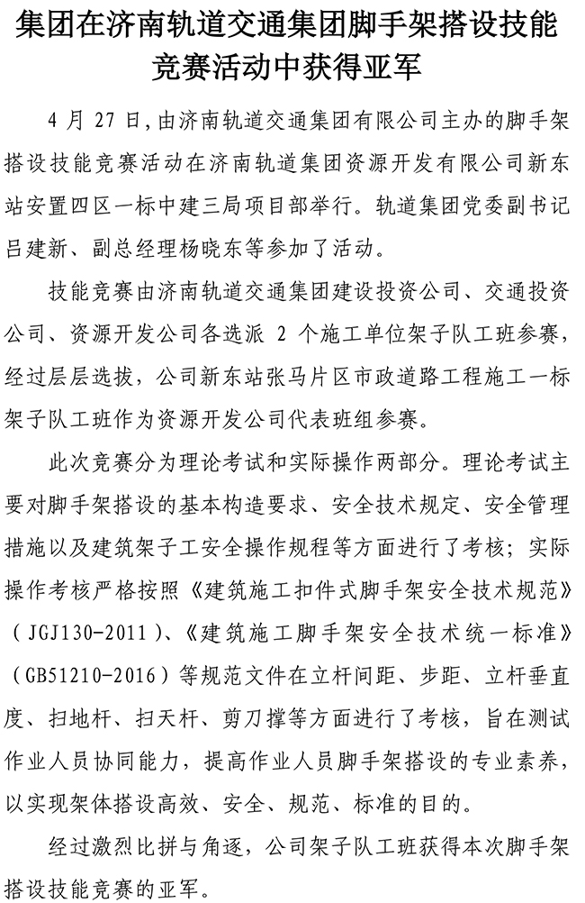J9.COM(中国集团)官方网站