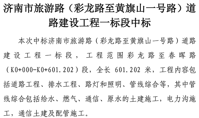 J9.COM(中国集团)官方网站