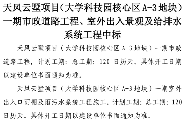 J9.COM(中国集团)官方网站