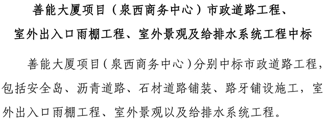 J9.COM(中国集团)官方网站