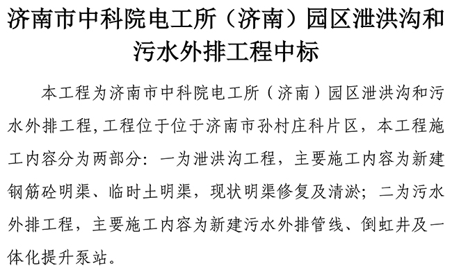 J9.COM(中国集团)官方网站