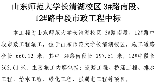 J9.COM(中国集团)官方网站