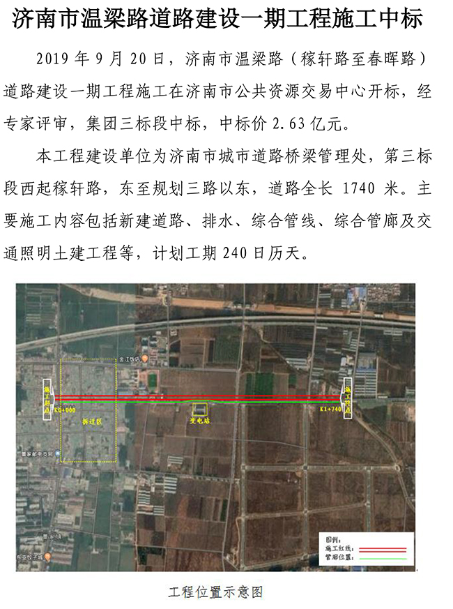 J9.COM(中国集团)官方网站