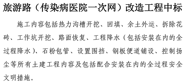 J9.COM(中国集团)官方网站
