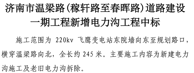 J9.COM(中国集团)官方网站