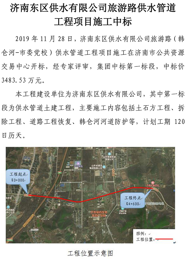 J9.COM(中国集团)官方网站