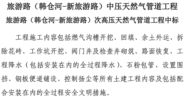 J9.COM(中国集团)官方网站