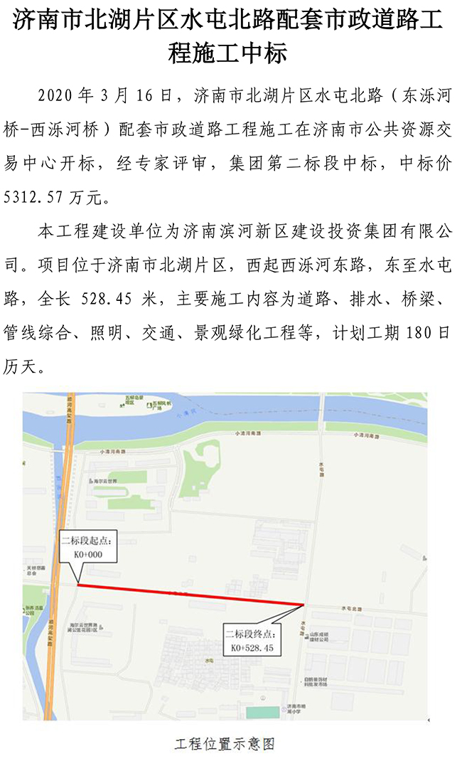 J9.COM(中国集团)官方网站
