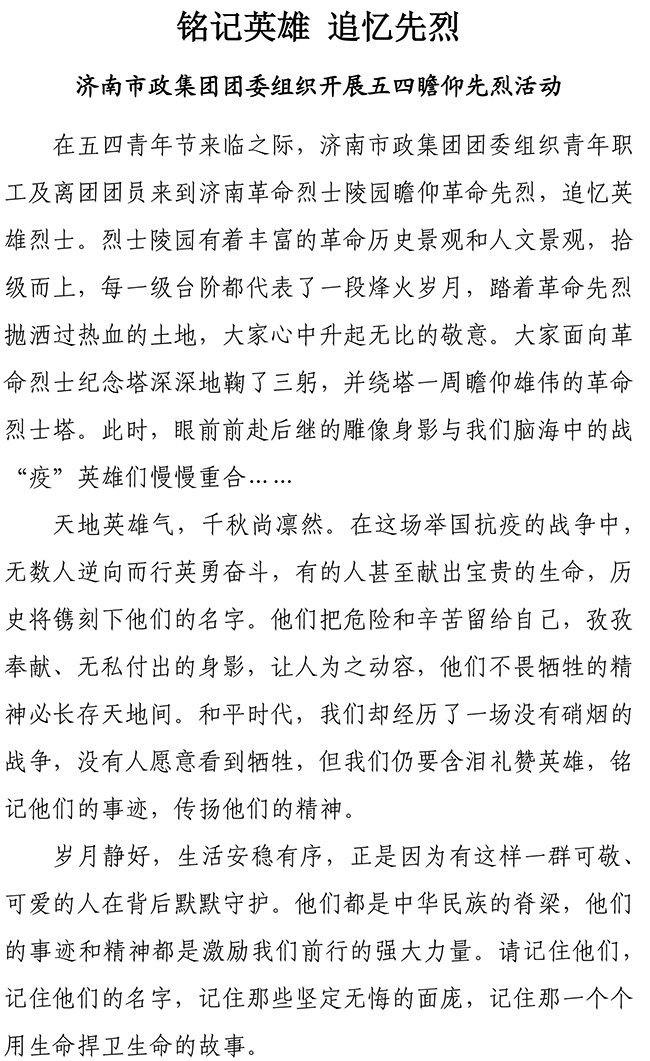 J9.COM(中国集团)官方网站