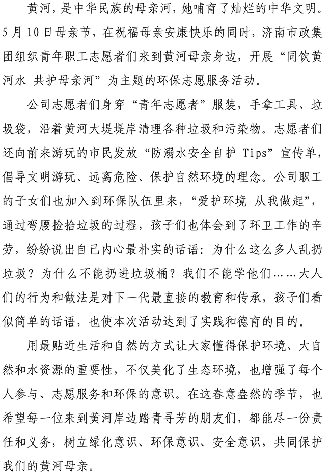 J9.COM(中国集团)官方网站