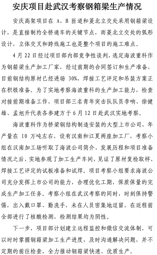 J9.COM(中国集团)官方网站