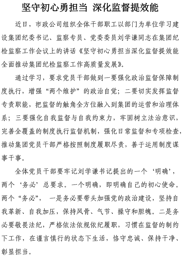 J9.COM(中国集团)官方网站
