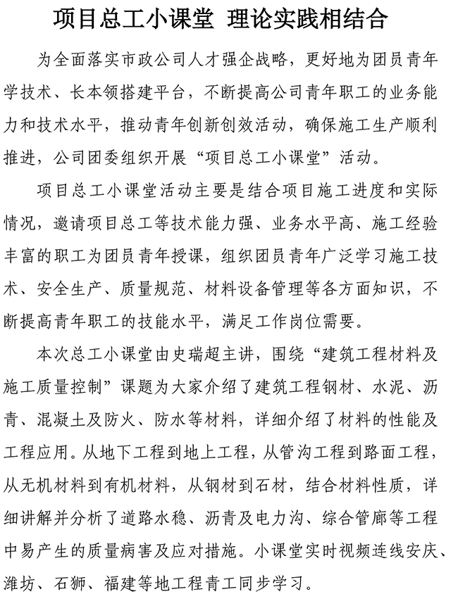 J9.COM(中国集团)官方网站