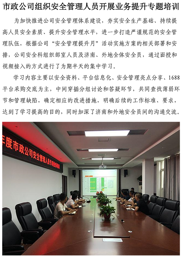 J9.COM(中国集团)官方网站