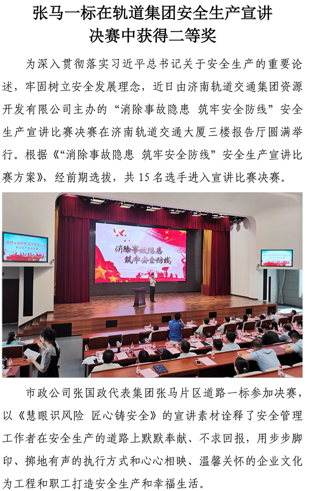 J9.COM(中国集团)官方网站