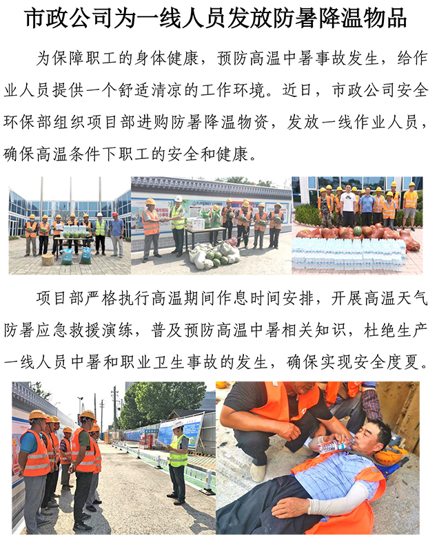 J9.COM(中国集团)官方网站