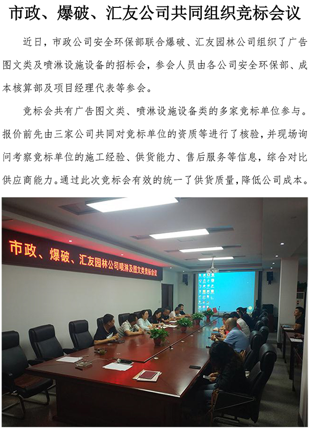 J9.COM(中国集团)官方网站
