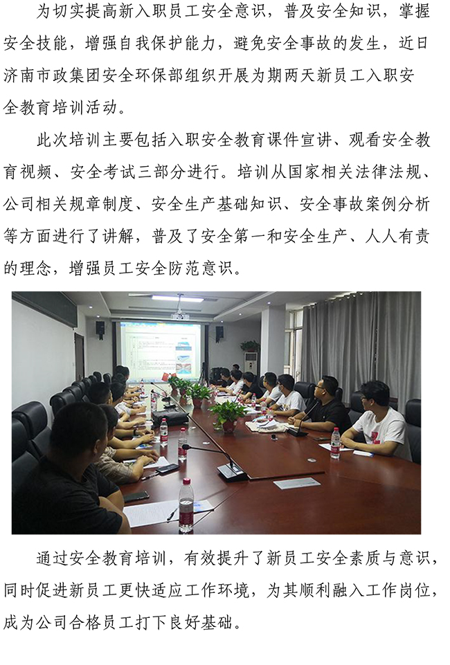 J9.COM(中国集团)官方网站