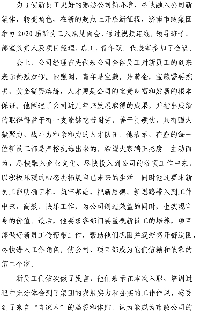 J9.COM(中国集团)官方网站