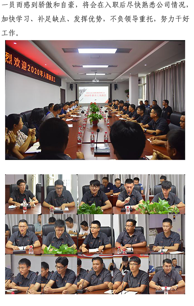 J9.COM(中国集团)官方网站