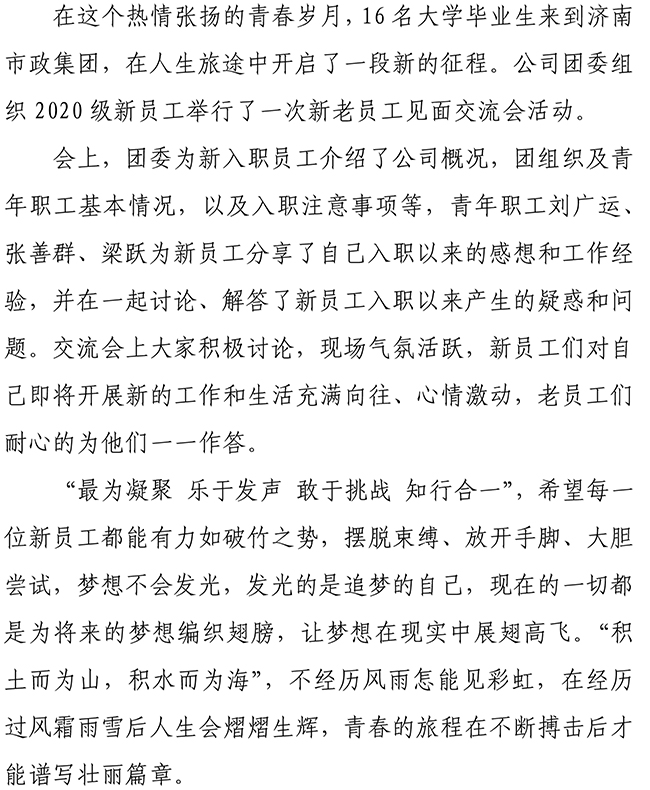 J9.COM(中国集团)官方网站