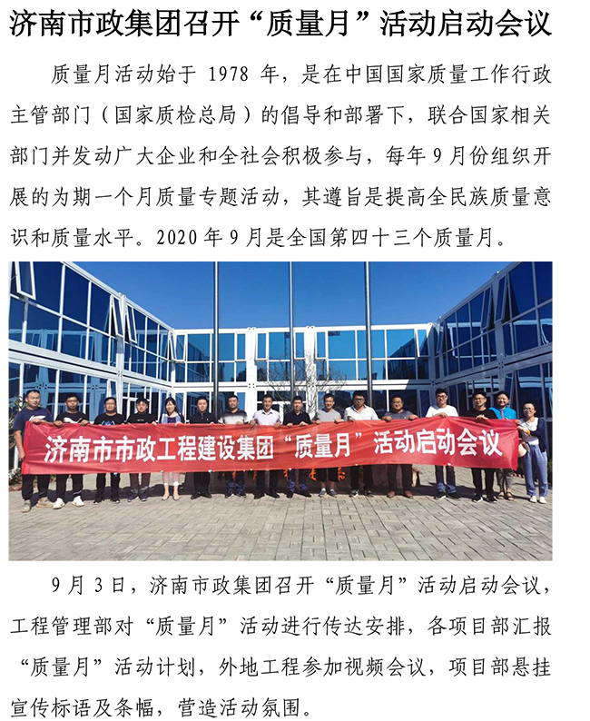 J9.COM(中国集团)官方网站