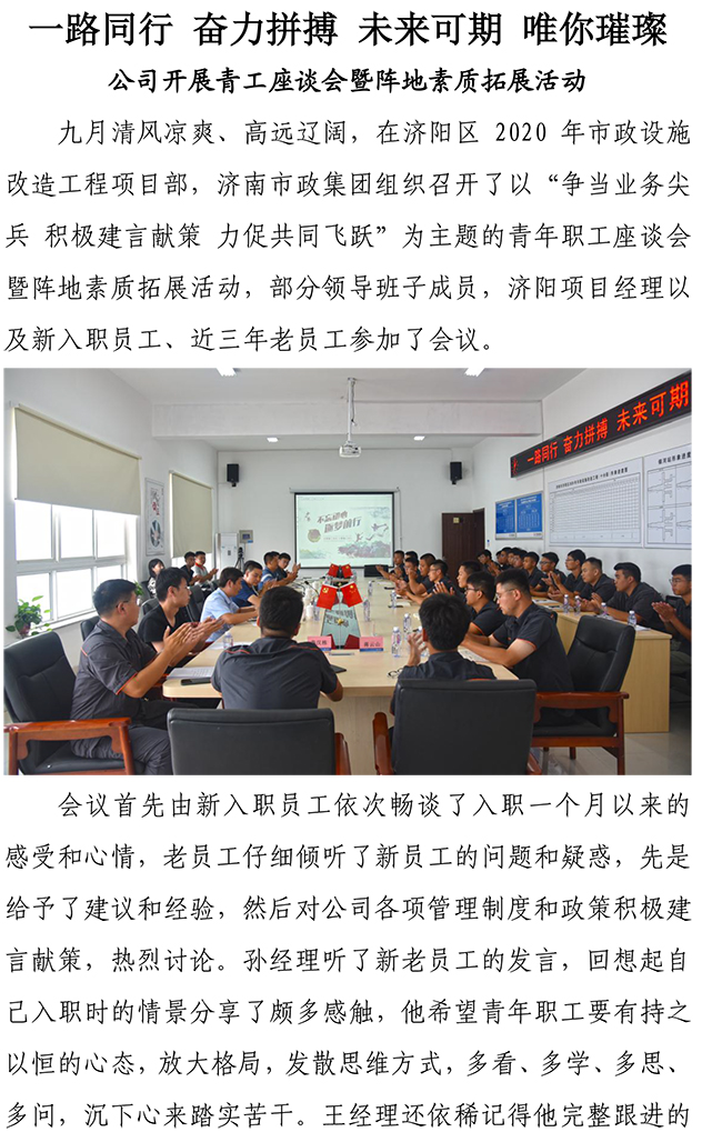 J9.COM(中国集团)官方网站