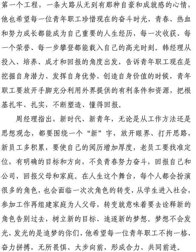J9.COM(中国集团)官方网站
