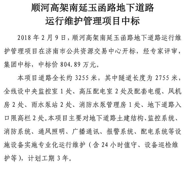 J9.COM(中国集团)官方网站